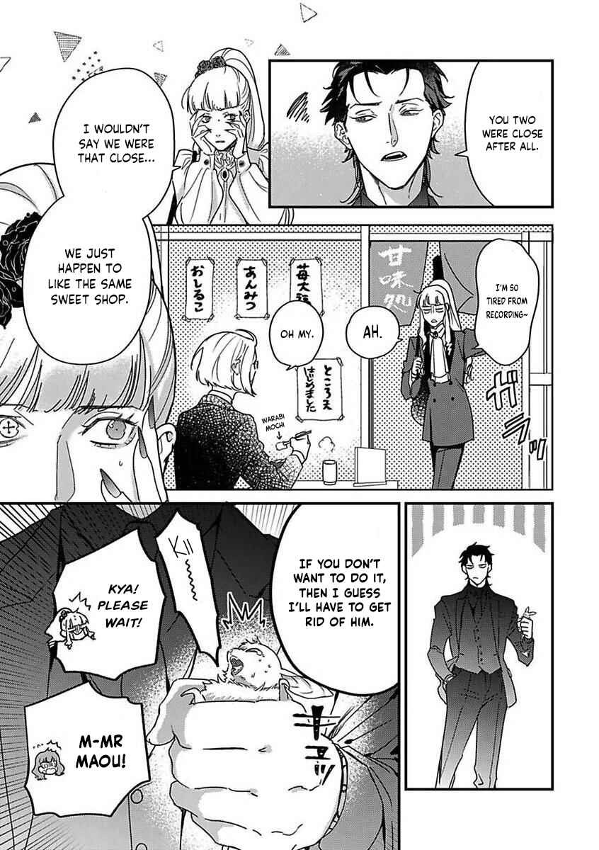 Page 3 Chapter 14 Tensei shitara Maou-sama ni Dekiai saremashita