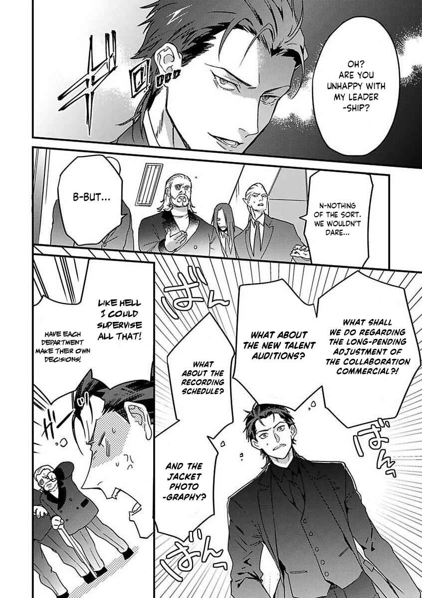 Page 6 Chapter 14 Tensei shitara Maou-sama ni Dekiai saremashita
