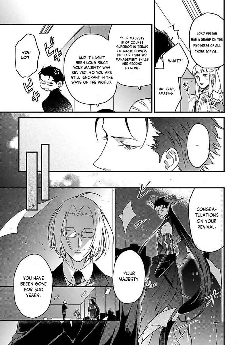 Page 7 Chapter 14 Tensei shitara Maou-sama ni Dekiai saremashita