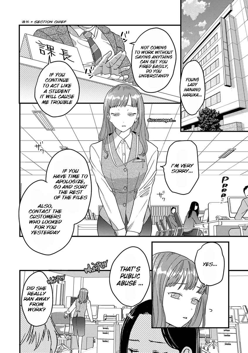 Page 18 Chapter 4 Tensei shitara Maou-sama ni Dekiai saremashita