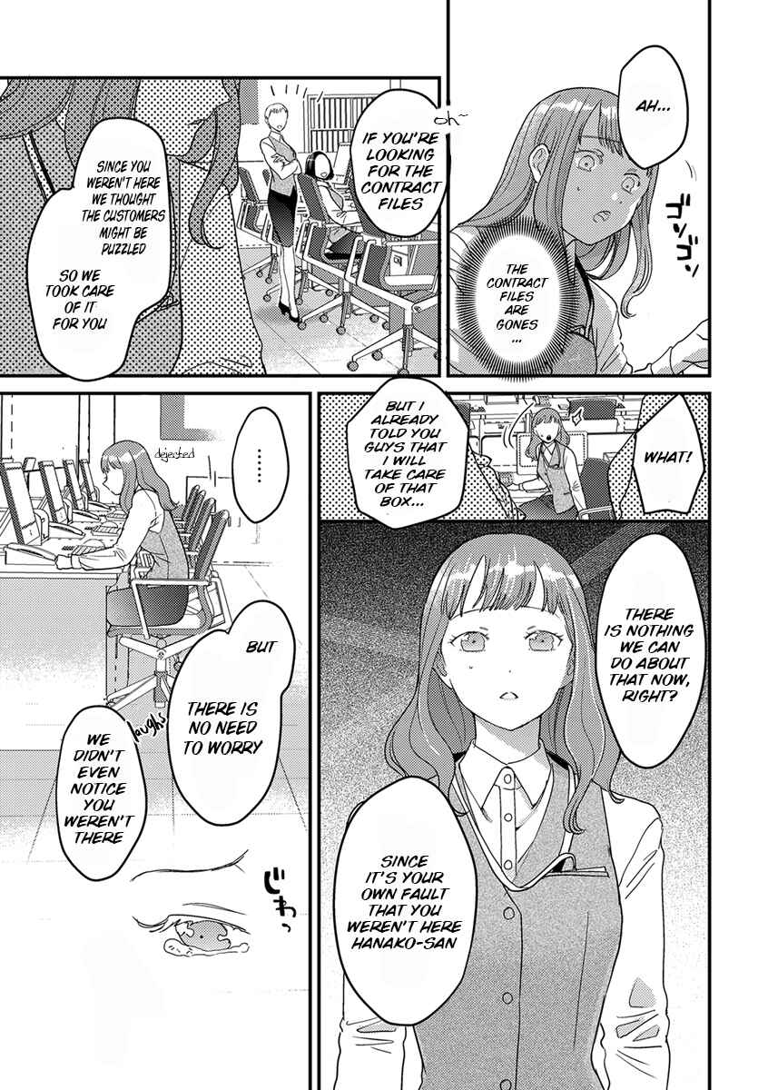 Page 19 Chapter 4 Tensei shitara Maou-sama ni Dekiai saremashita