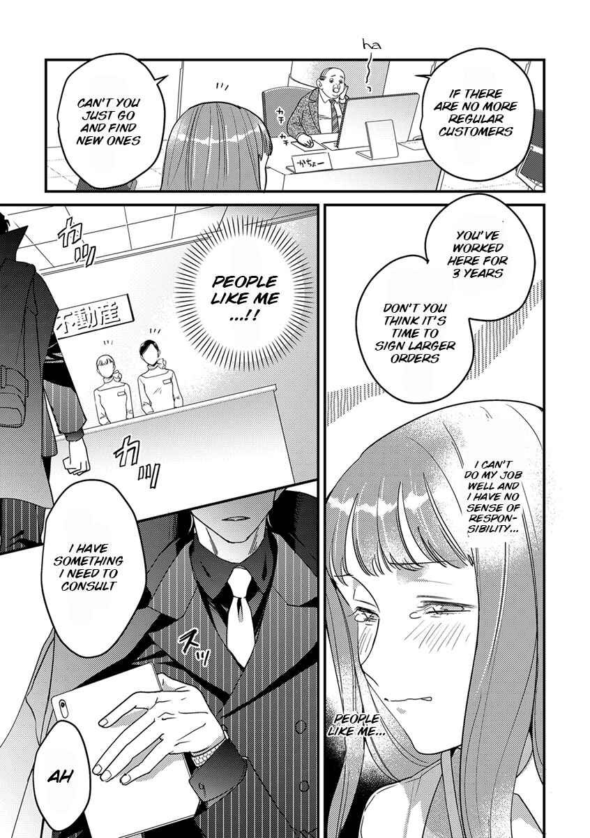Page 21 Chapter 4 Tensei shitara Maou-sama ni Dekiai saremashita
