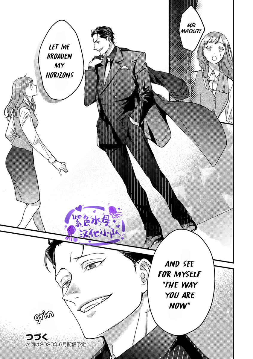 Page 25 Chapter 4 Tensei shitara Maou-sama ni Dekiai saremashita