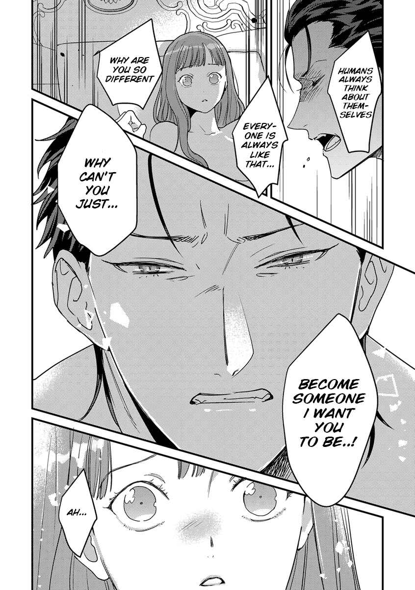 Page 5 Chapter 4 Tensei shitara Maou-sama ni Dekiai saremashita