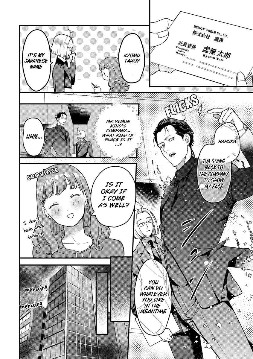 Page 14 Chapter 6 Tensei shitara Maou-sama ni Dekiai saremashita