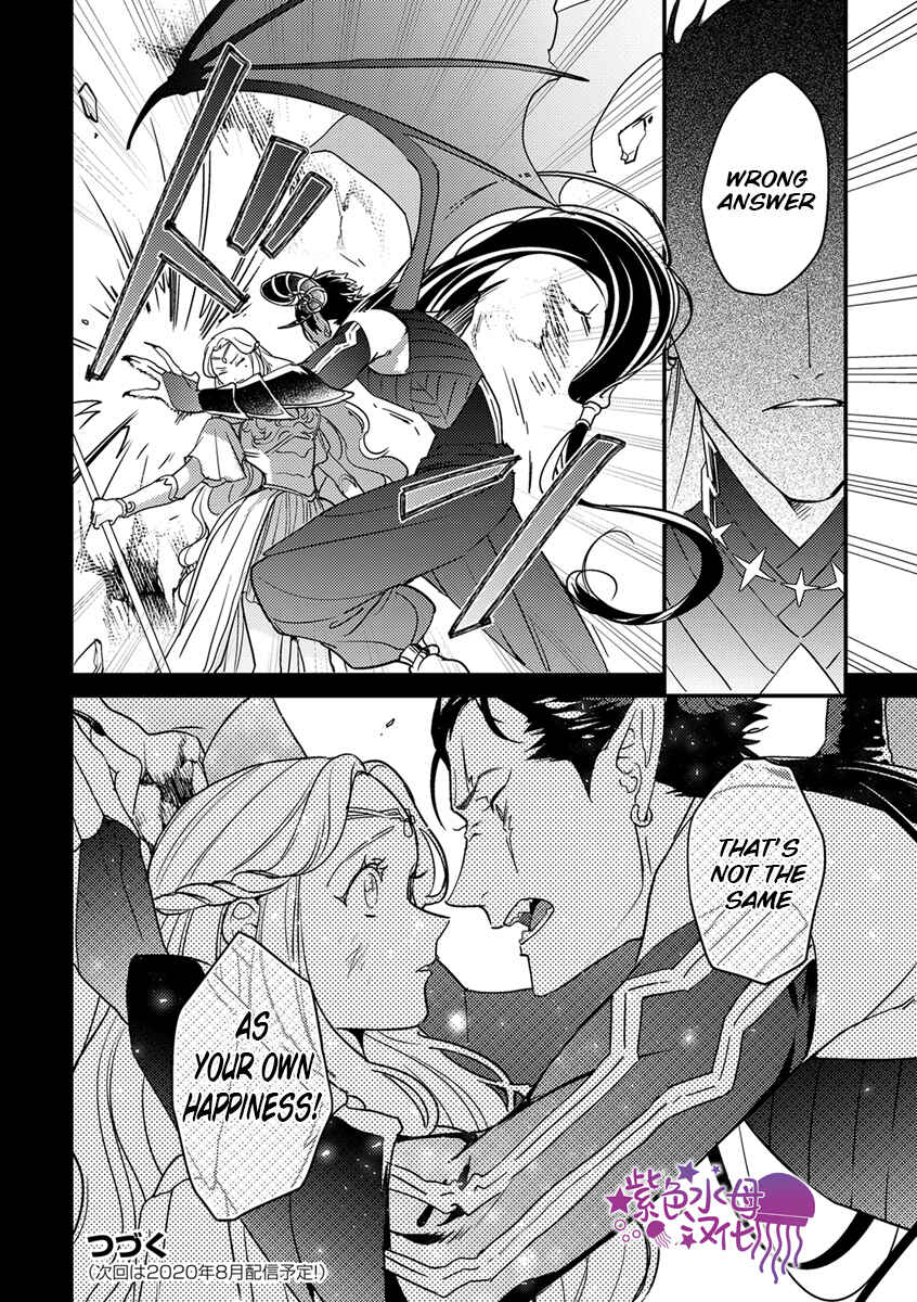 Page 26 Chapter 6 Tensei shitara Maou-sama ni Dekiai saremashita