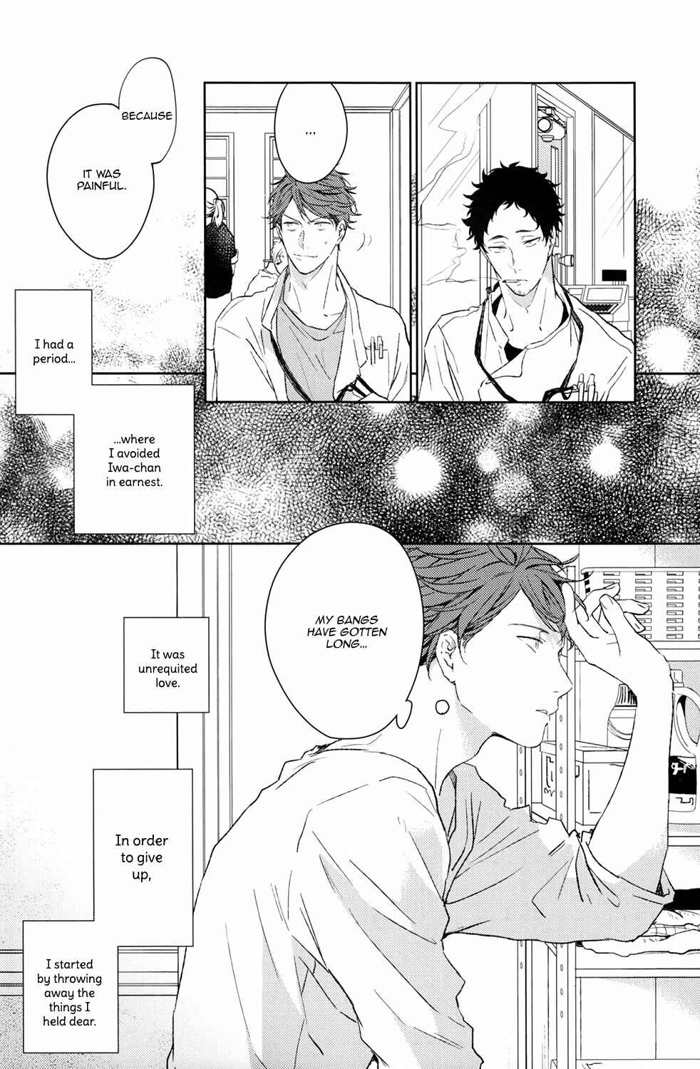 Page 19 Chapter Unknown_96d7 Haikyuu!! - The Story of Those Who Live On That Street (Doujinshi)