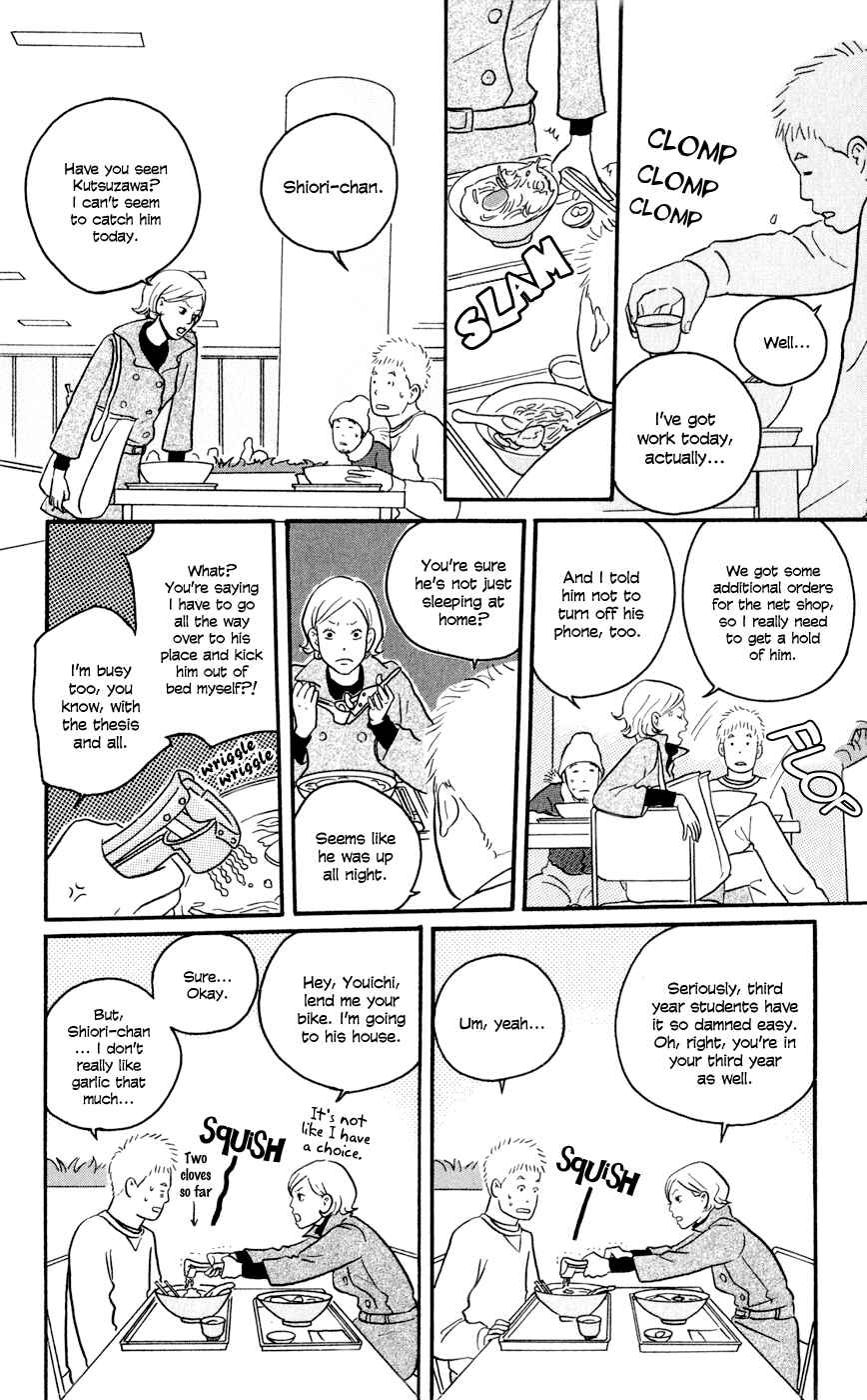 Page 12 Chapter 1 The Swan Robe