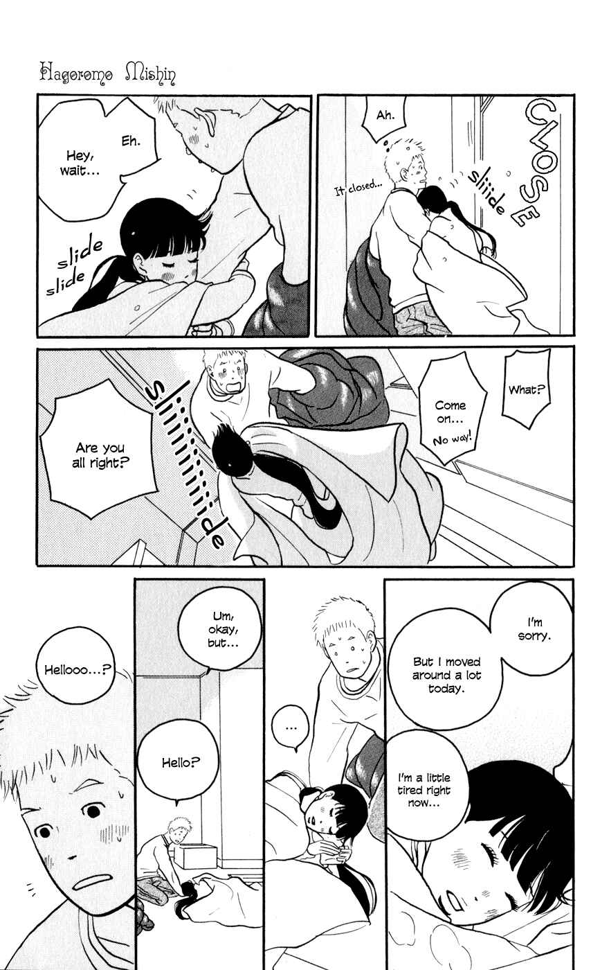 Page 19 Chapter 1 The Swan Robe