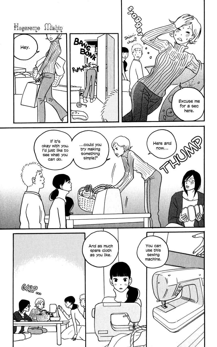 Page 22 Chapter 2 The Swan Robe