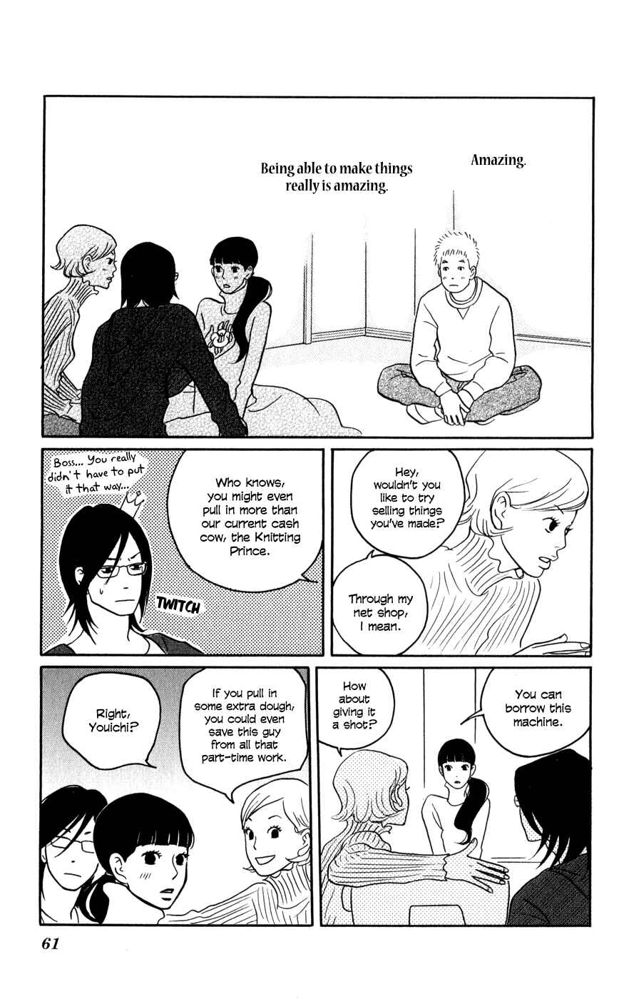 Page 26 Chapter 2 The Swan Robe