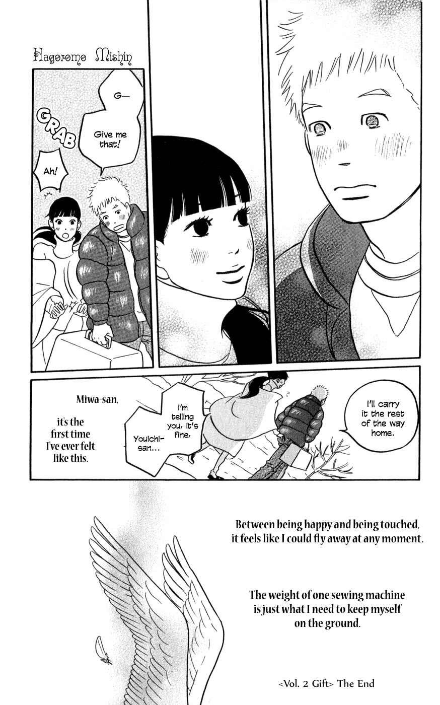 Page 32 Chapter 2 The Swan Robe