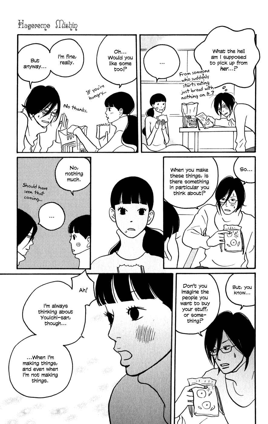 Page 26 Chapter 3 The Swan Robe