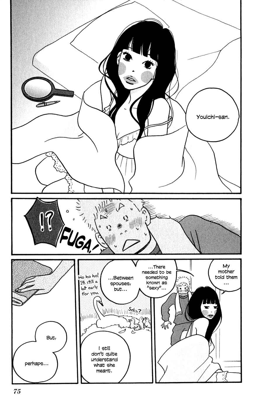 Page 8 Chapter 3 The Swan Robe