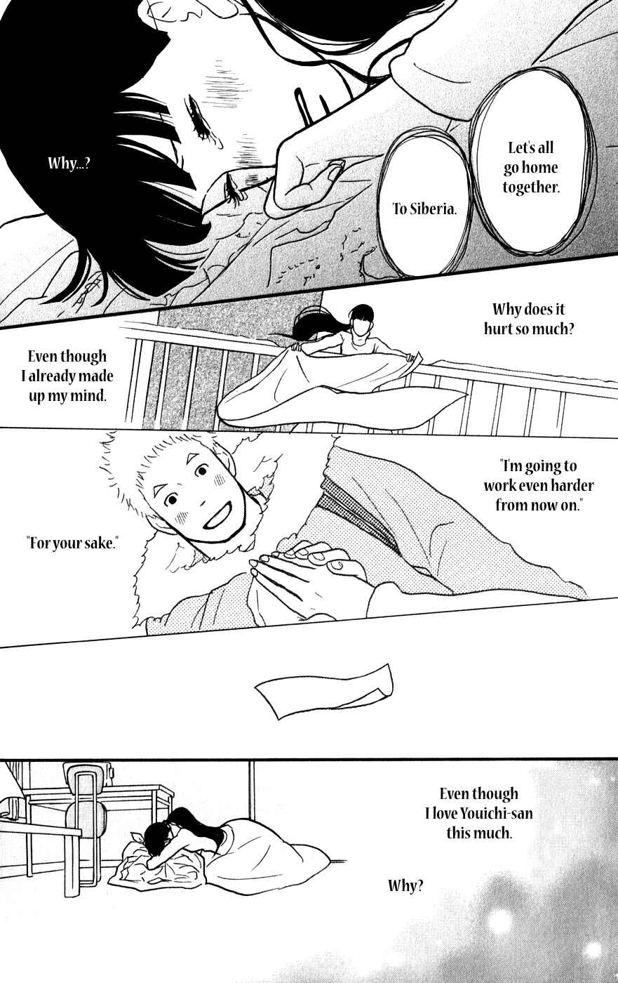 Page 19 Chapter 5 The Swan Robe