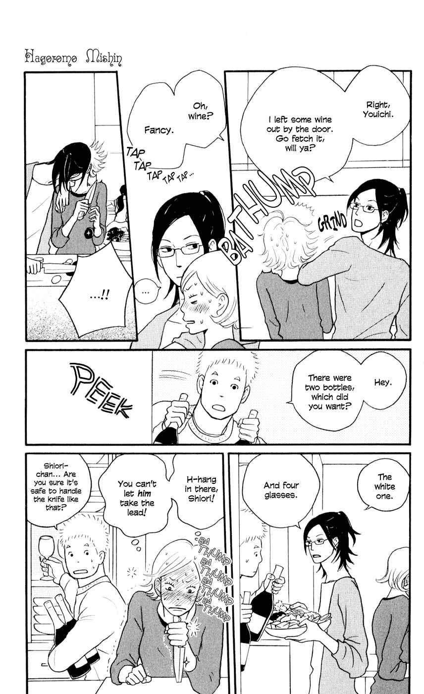 Page 5 Chapter 5 The Swan Robe