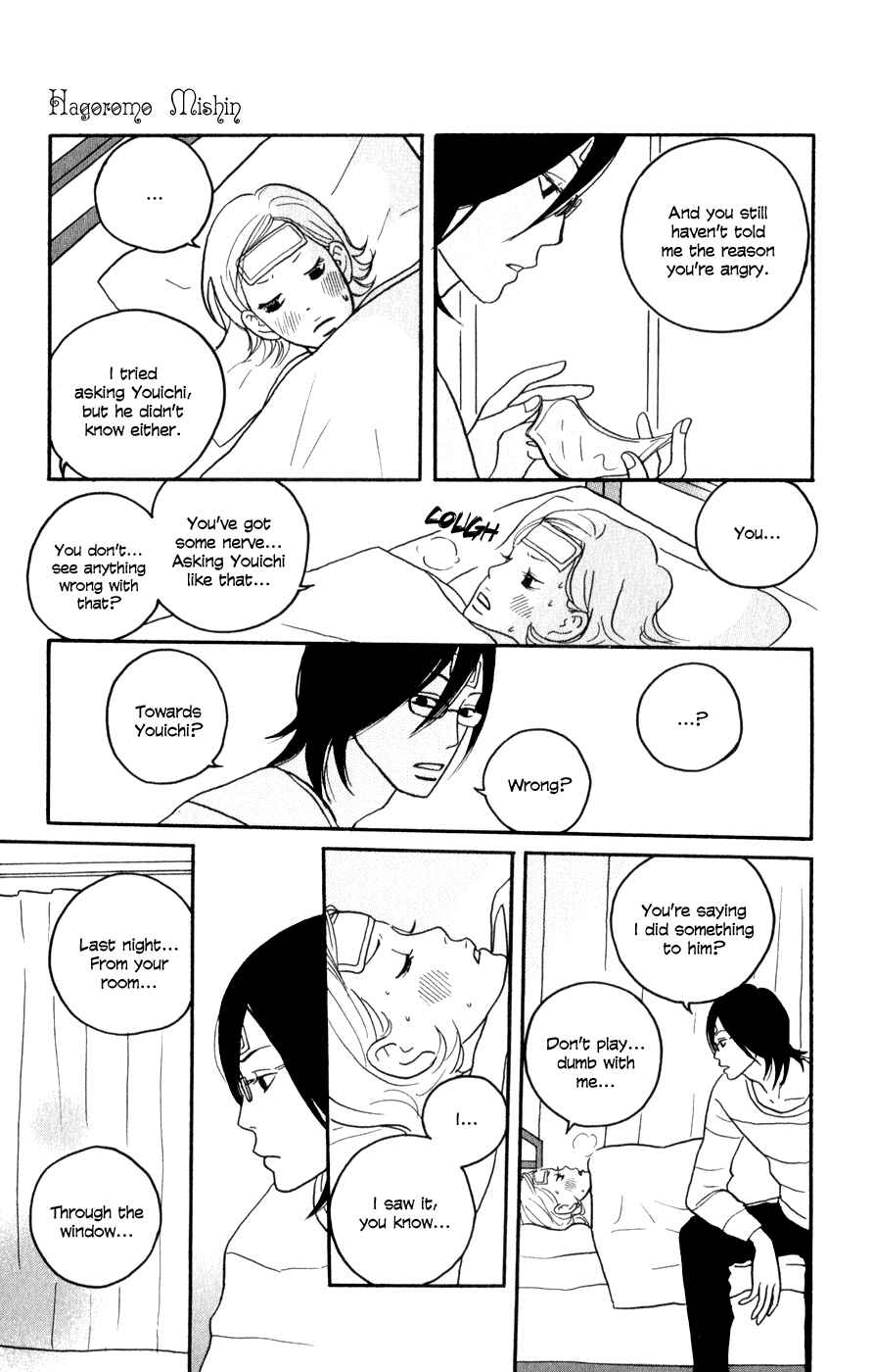 Page 11 Chapter 4 The Swan Robe