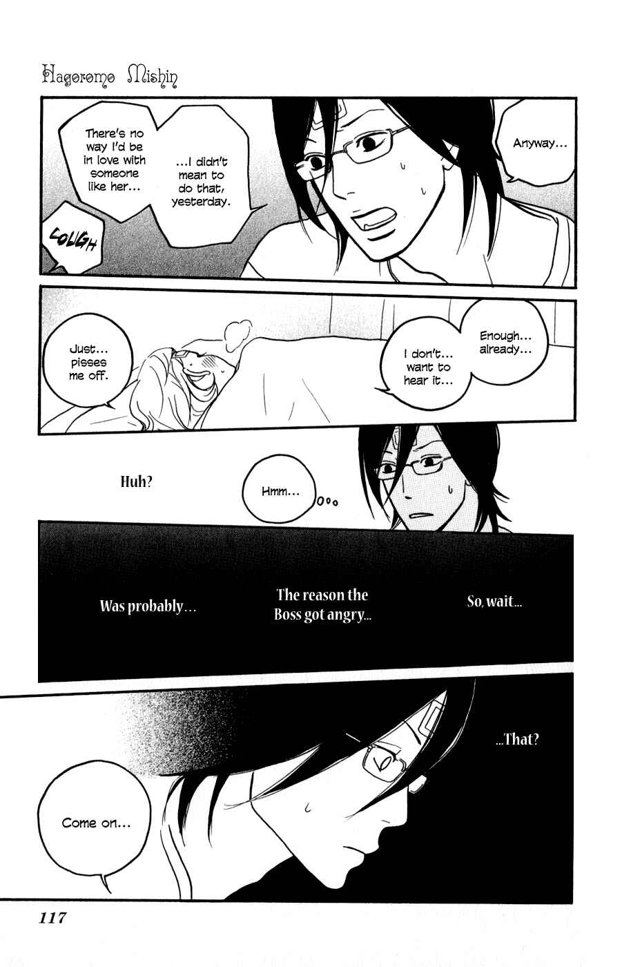 Page 13 Chapter 4 The Swan Robe