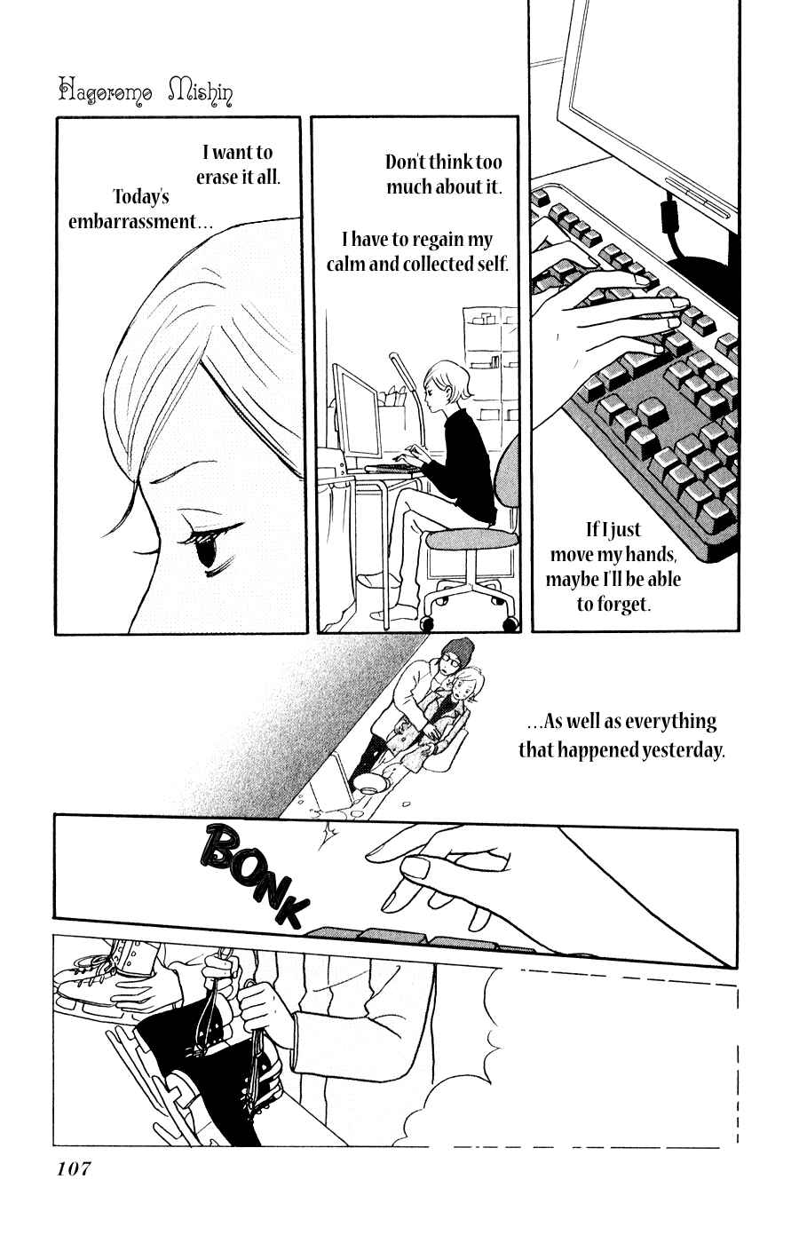 Page 3 Chapter 4 The Swan Robe