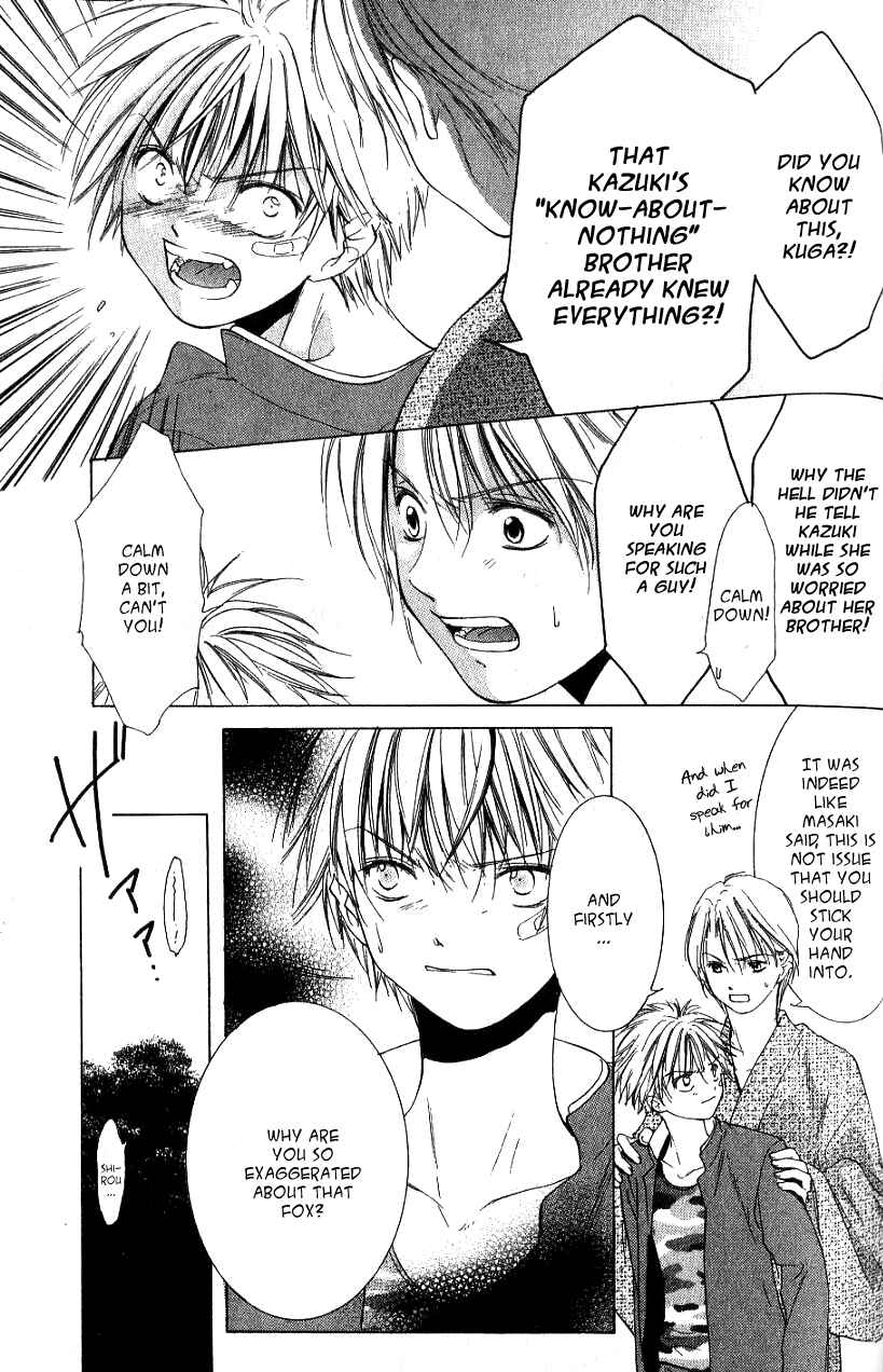 Page 14 Chapter 5 Aragami Hime