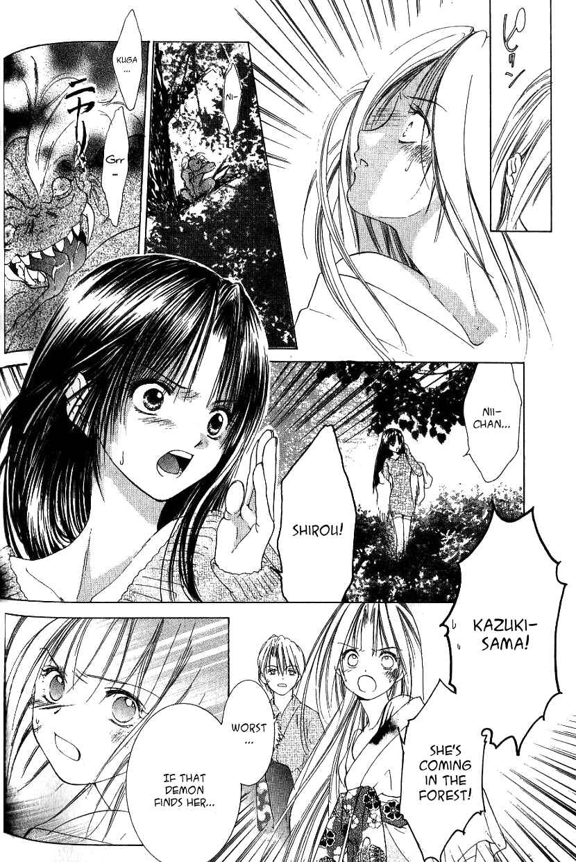 Page 15 Chapter 5 Aragami Hime