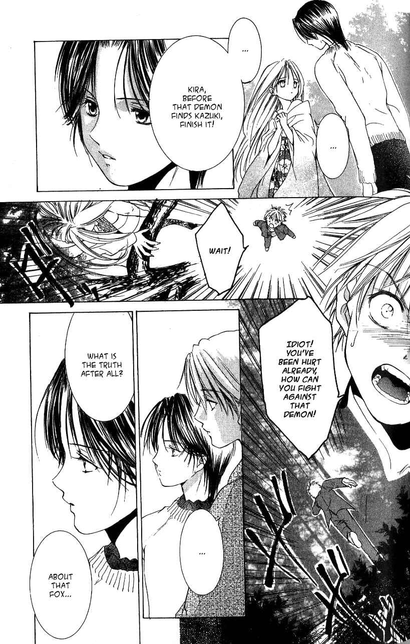 Page 16 Chapter 5 Aragami Hime