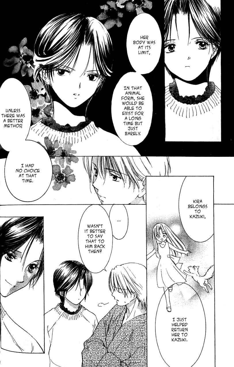 Page 17 Chapter 5 Aragami Hime