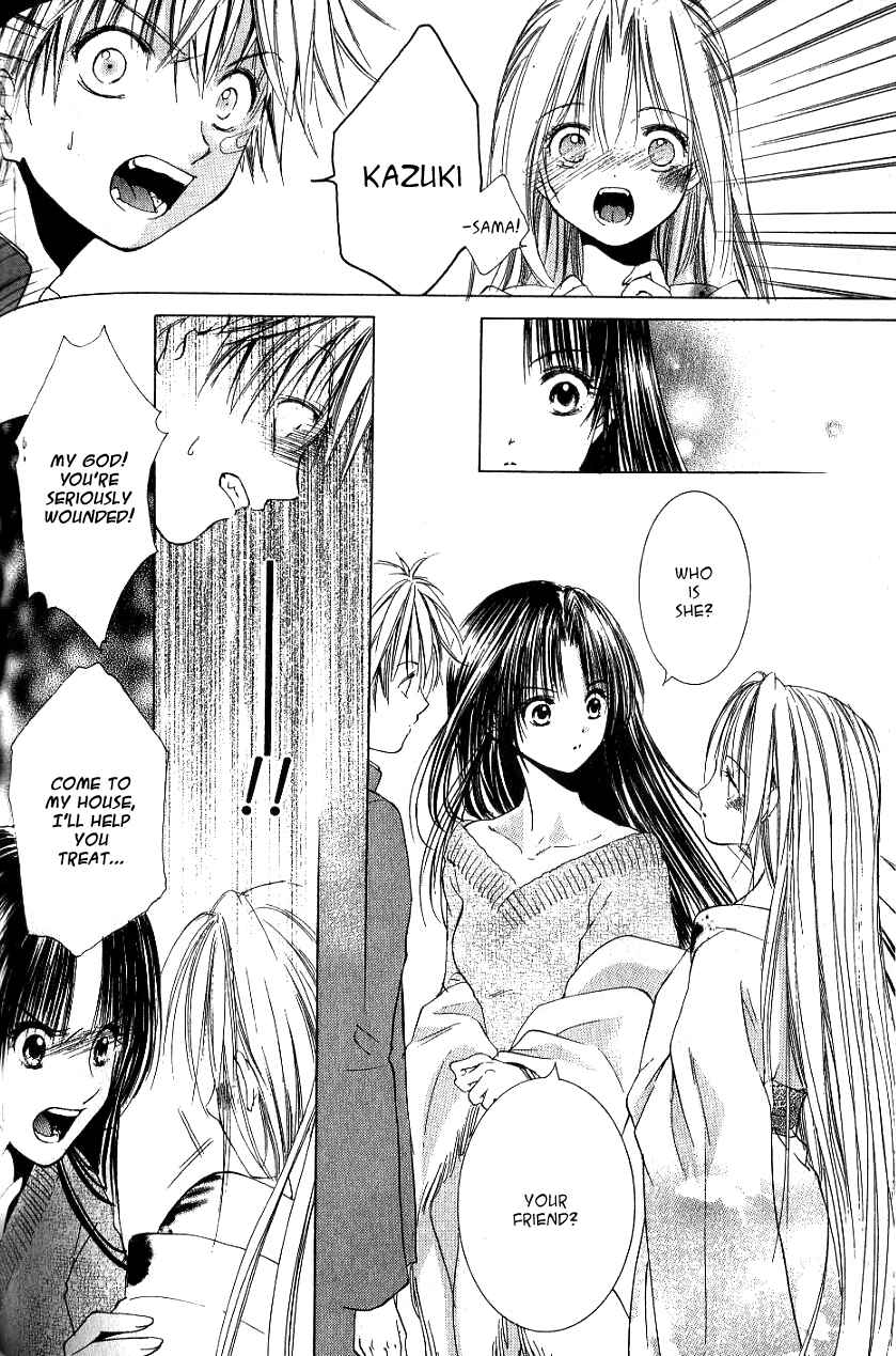 Page 23 Chapter 5 Aragami Hime