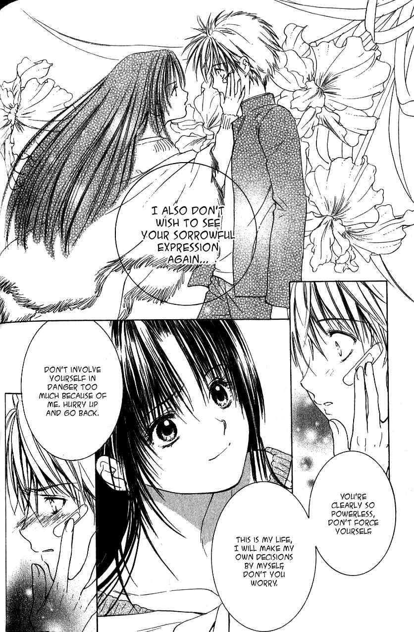 Page 29 Chapter 5 Aragami Hime