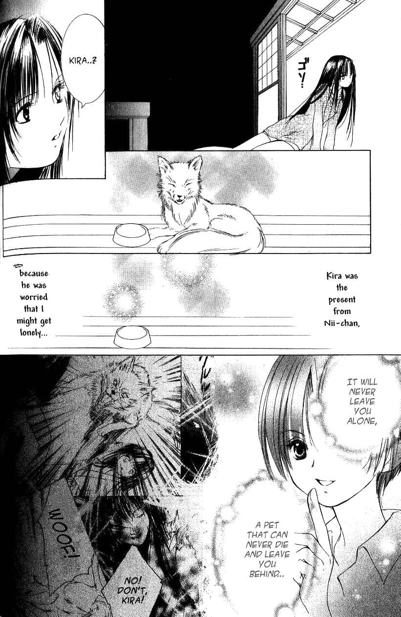 Page 3 Chapter 5 Aragami Hime