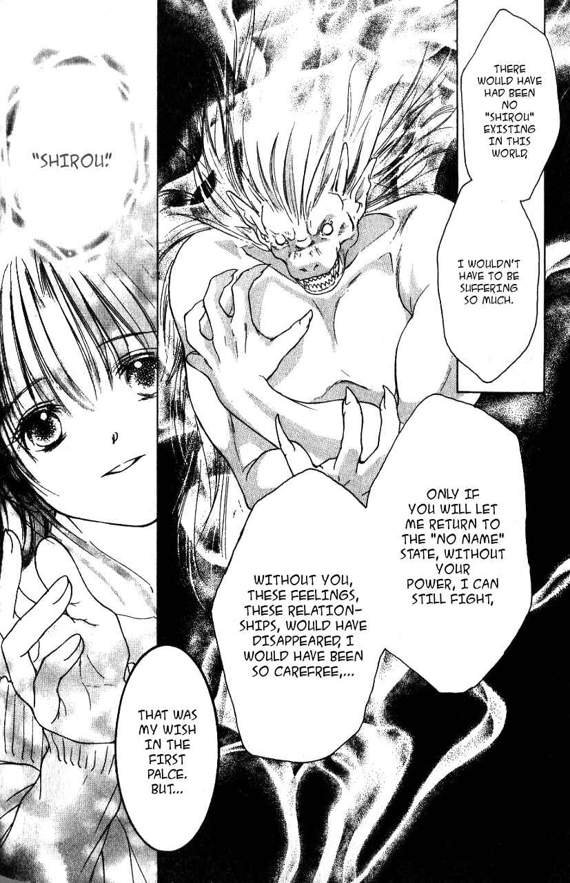 Page 37 Chapter 5 Aragami Hime