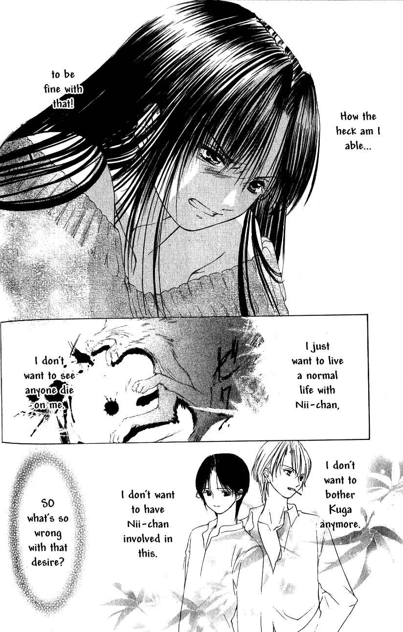 Page 5 Chapter 5 Aragami Hime