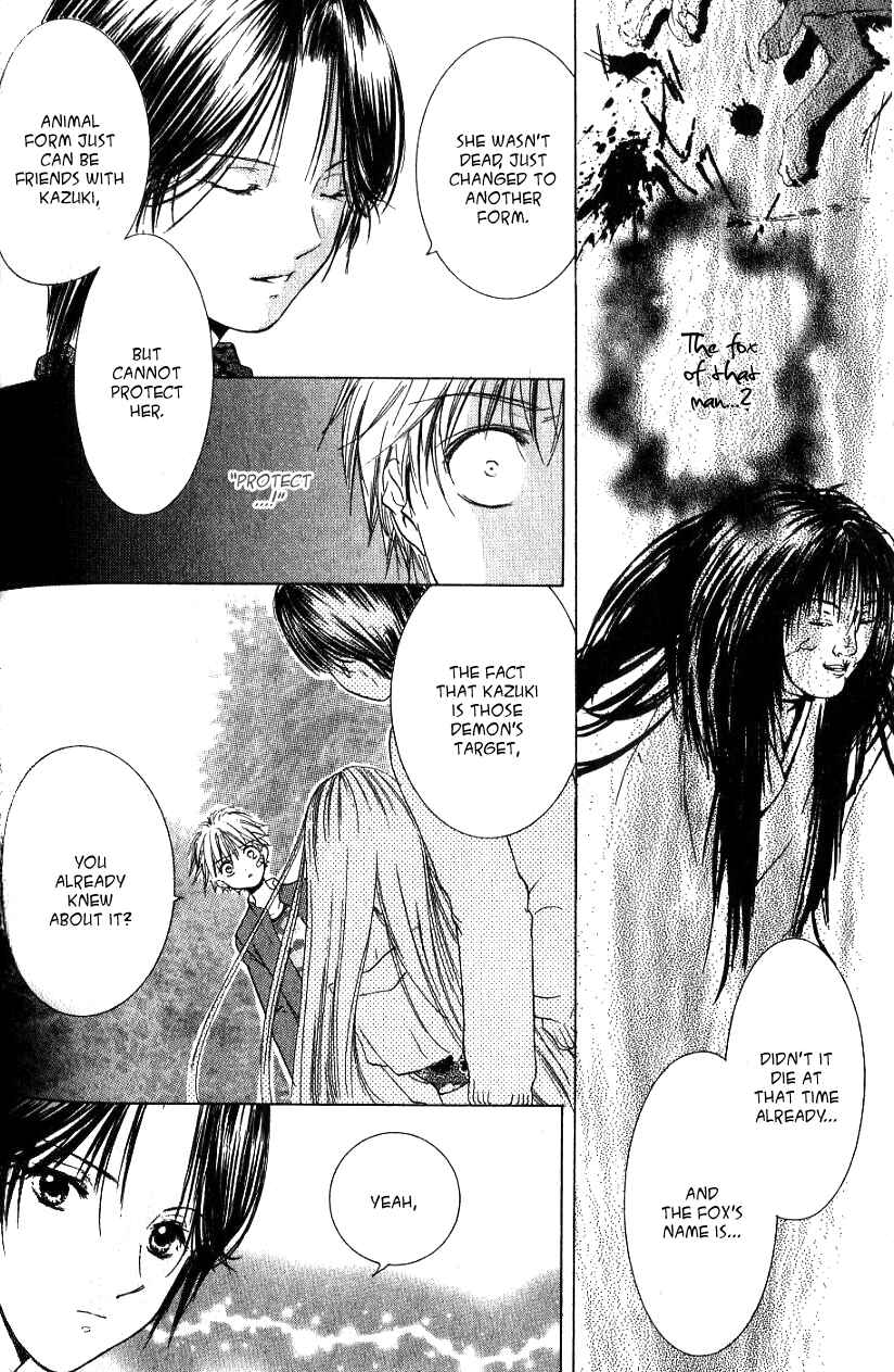 Page 9 Chapter 5 Aragami Hime