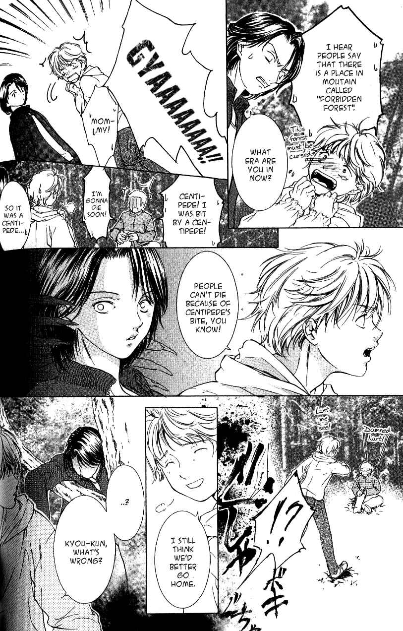 Page 10 Chapter 4 Aragami Hime