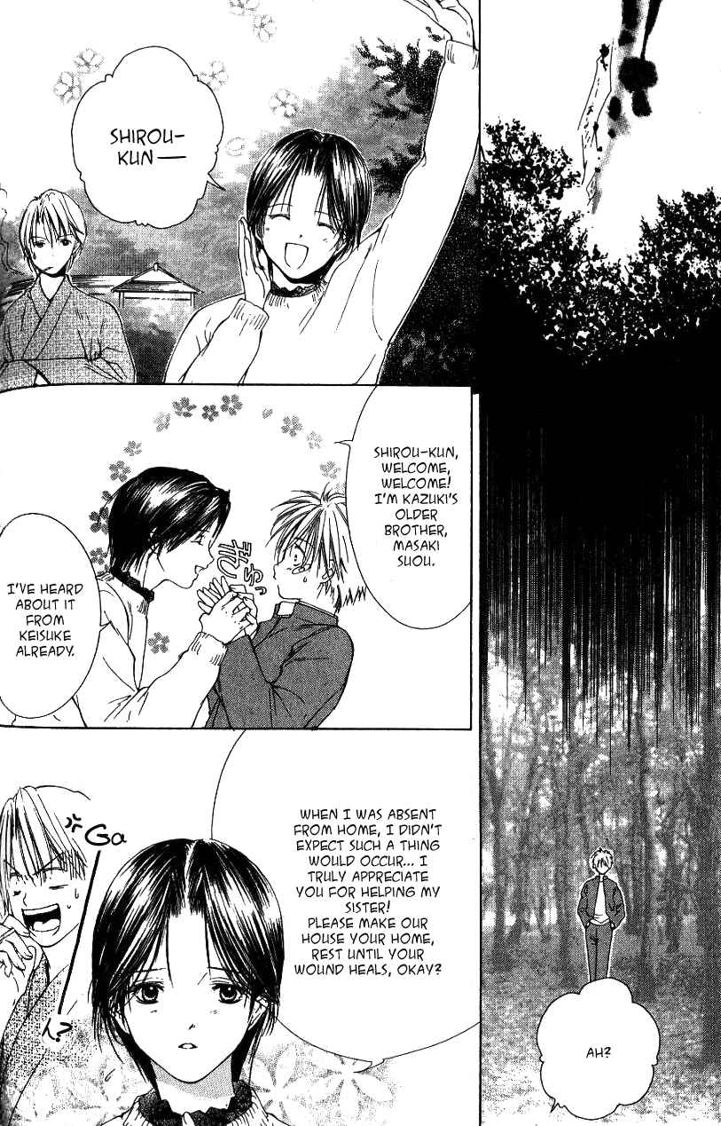 Page 12 Chapter 4 Aragami Hime