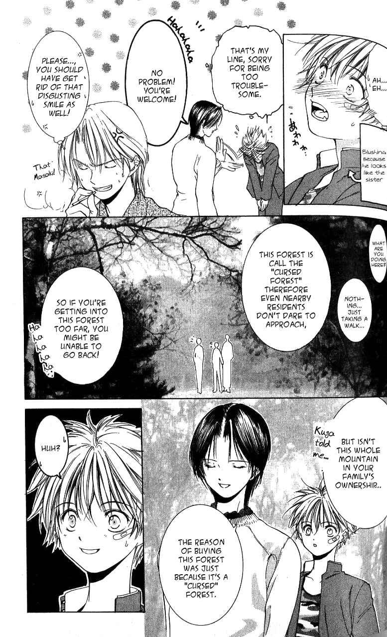 Page 13 Chapter 4 Aragami Hime