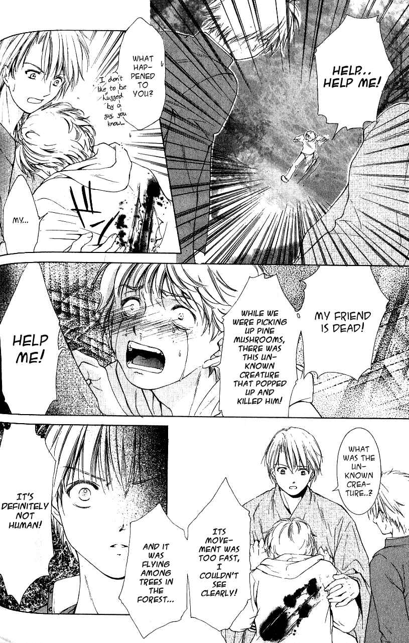 Page 16 Chapter 4 Aragami Hime