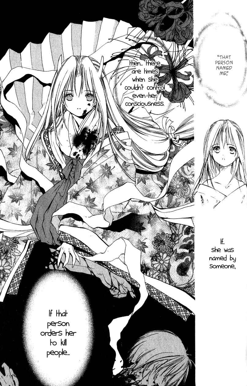 Page 17 Chapter 4 Aragami Hime