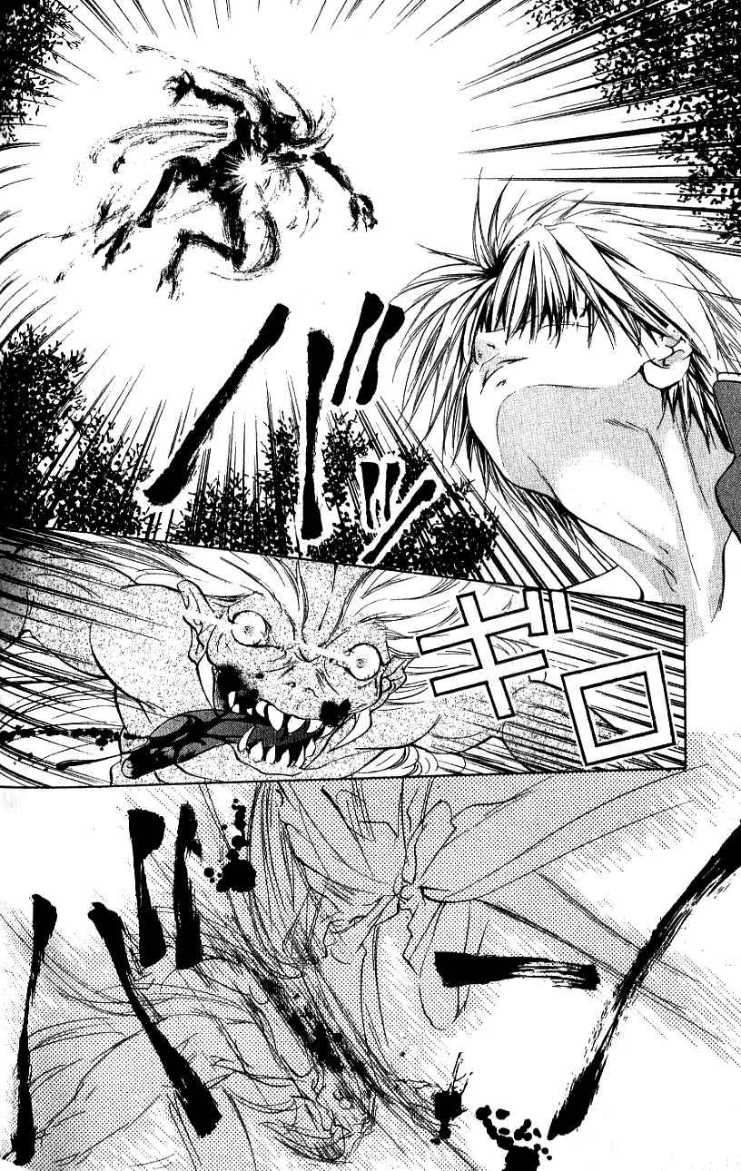 Page 22 Chapter 4 Aragami Hime