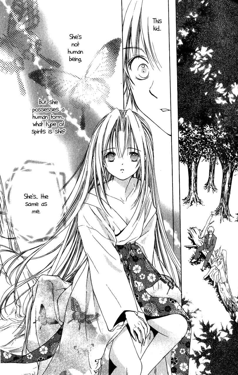 Page 5 Chapter 4 Aragami Hime