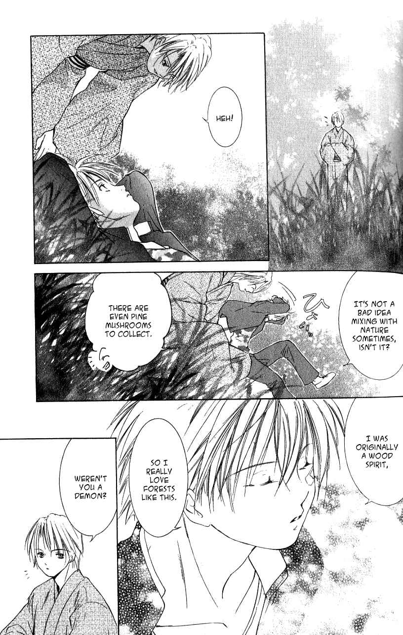 Page 19 Chapter 3 Aragami Hime