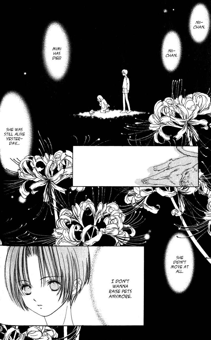 Page 2 Chapter 3 Aragami Hime
