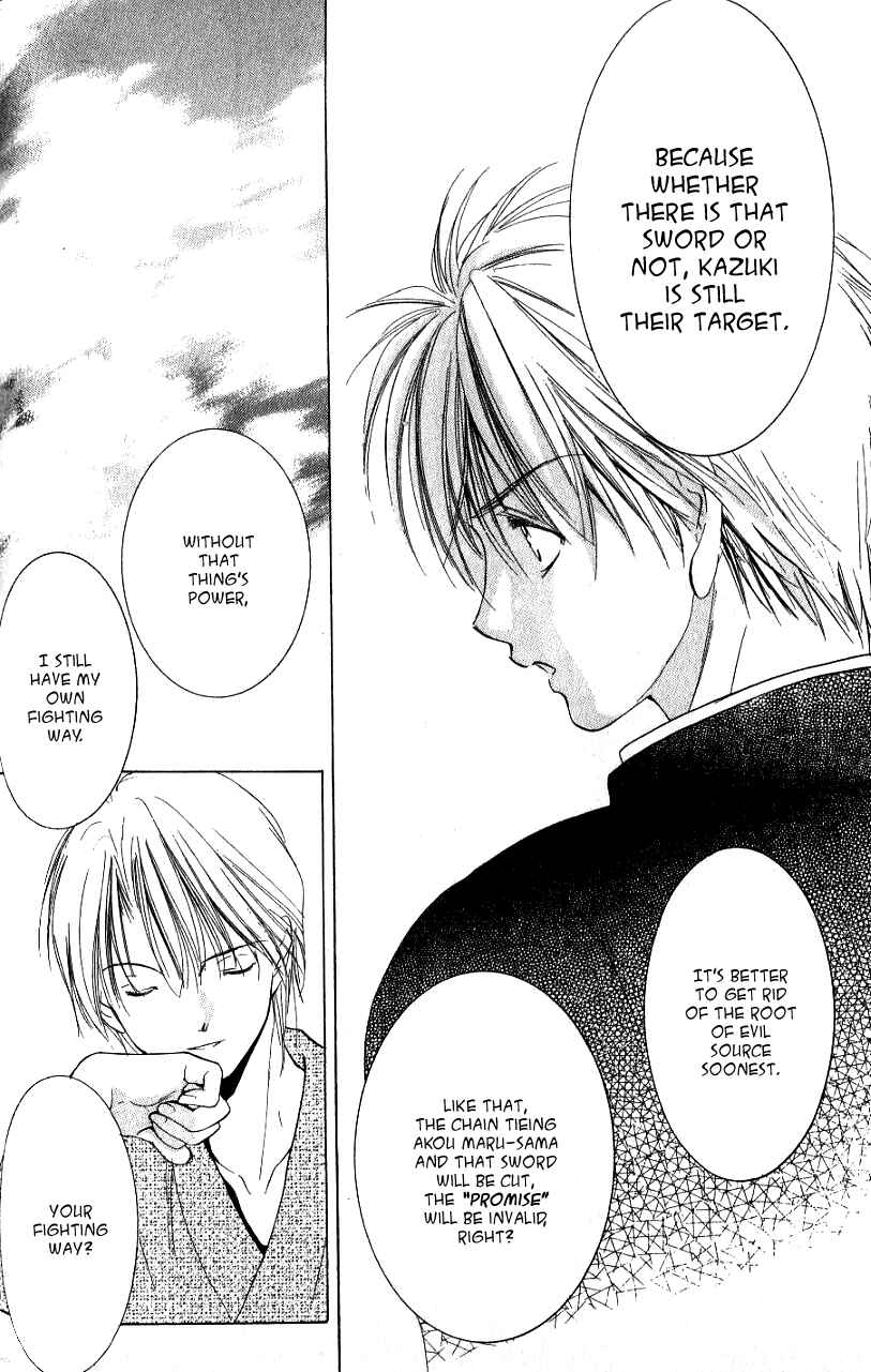 Page 22 Chapter 3 Aragami Hime