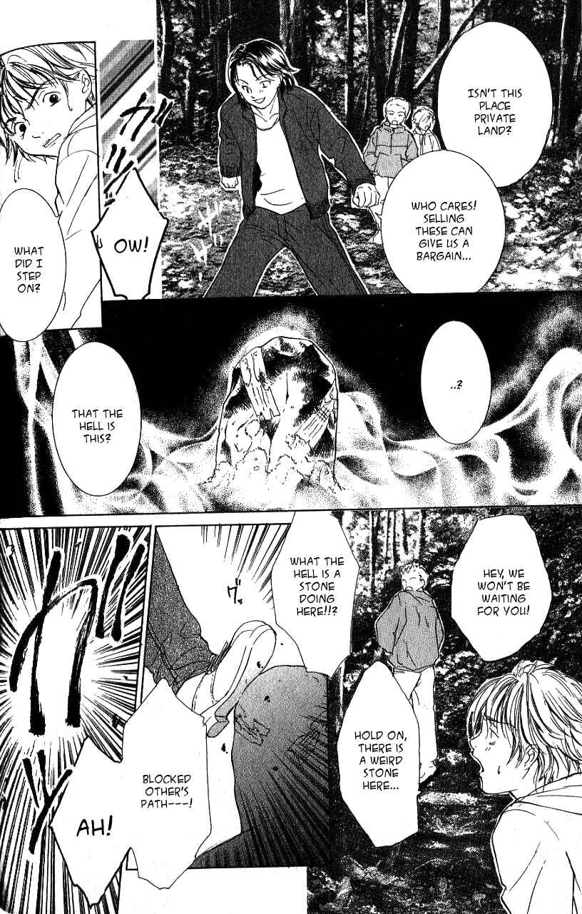 Page 24 Chapter 3 Aragami Hime