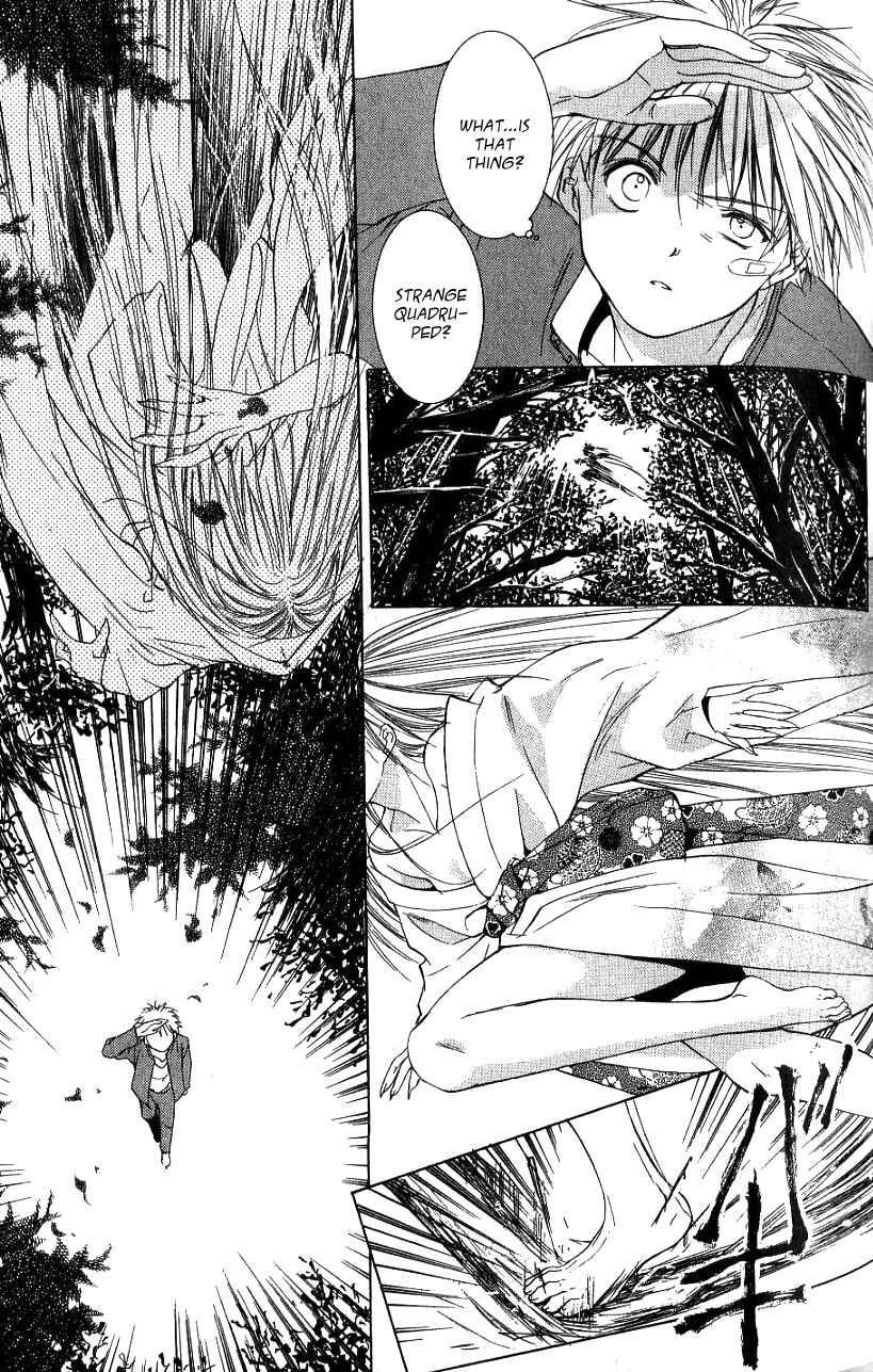 Page 27 Chapter 3 Aragami Hime
