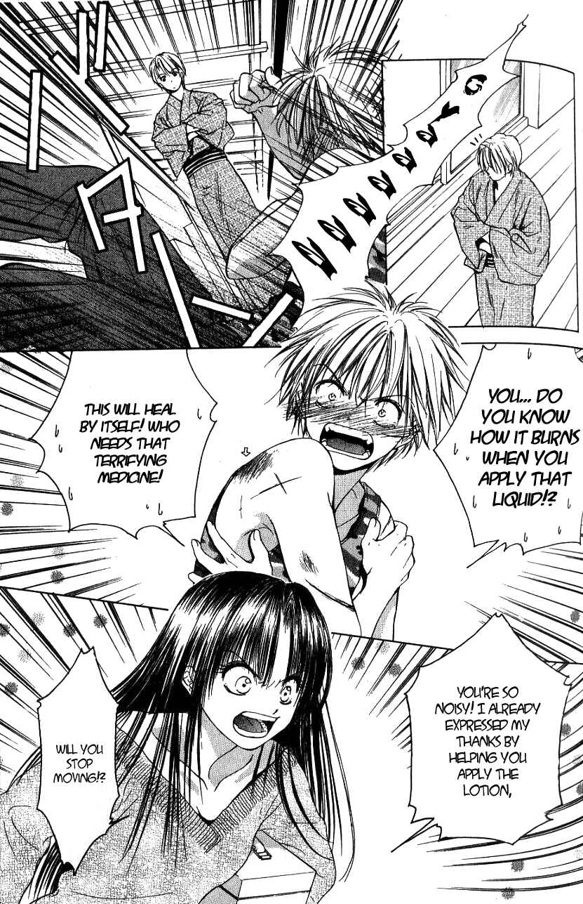 Page 5 Chapter 3 Aragami Hime