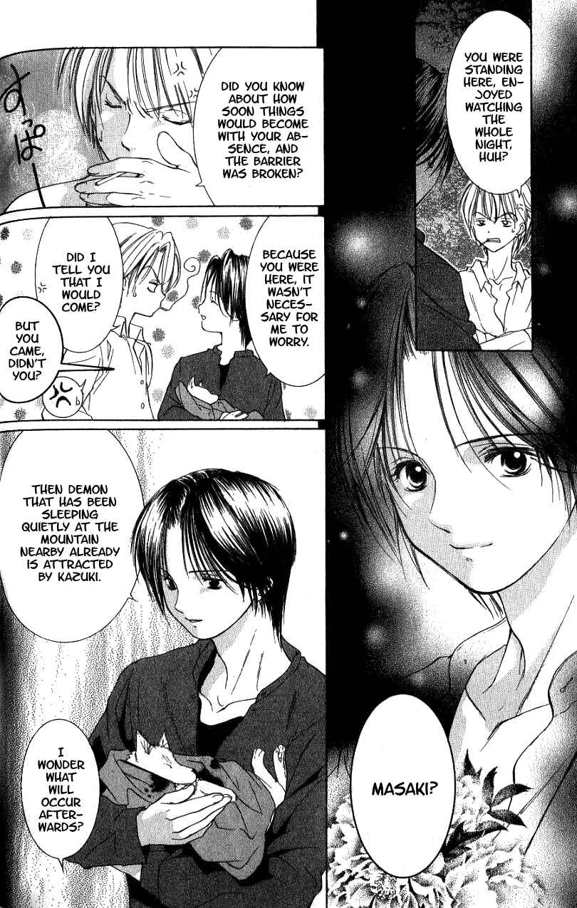 Page 27 Chapter 2 Aragami Hime