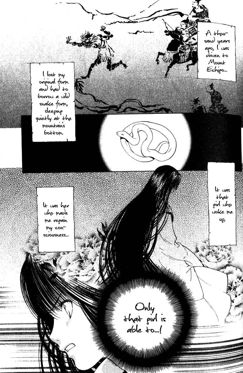 Page 3 Chapter 2 Aragami Hime