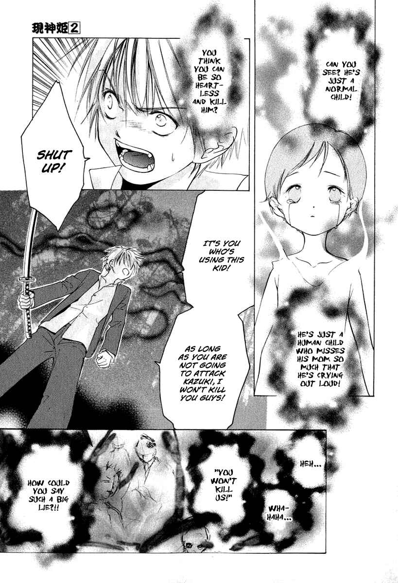 Page 10 Chapter 9 Aragami Hime