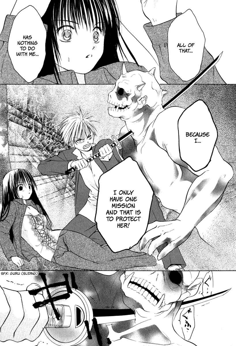 Page 16 Chapter 9 Aragami Hime
